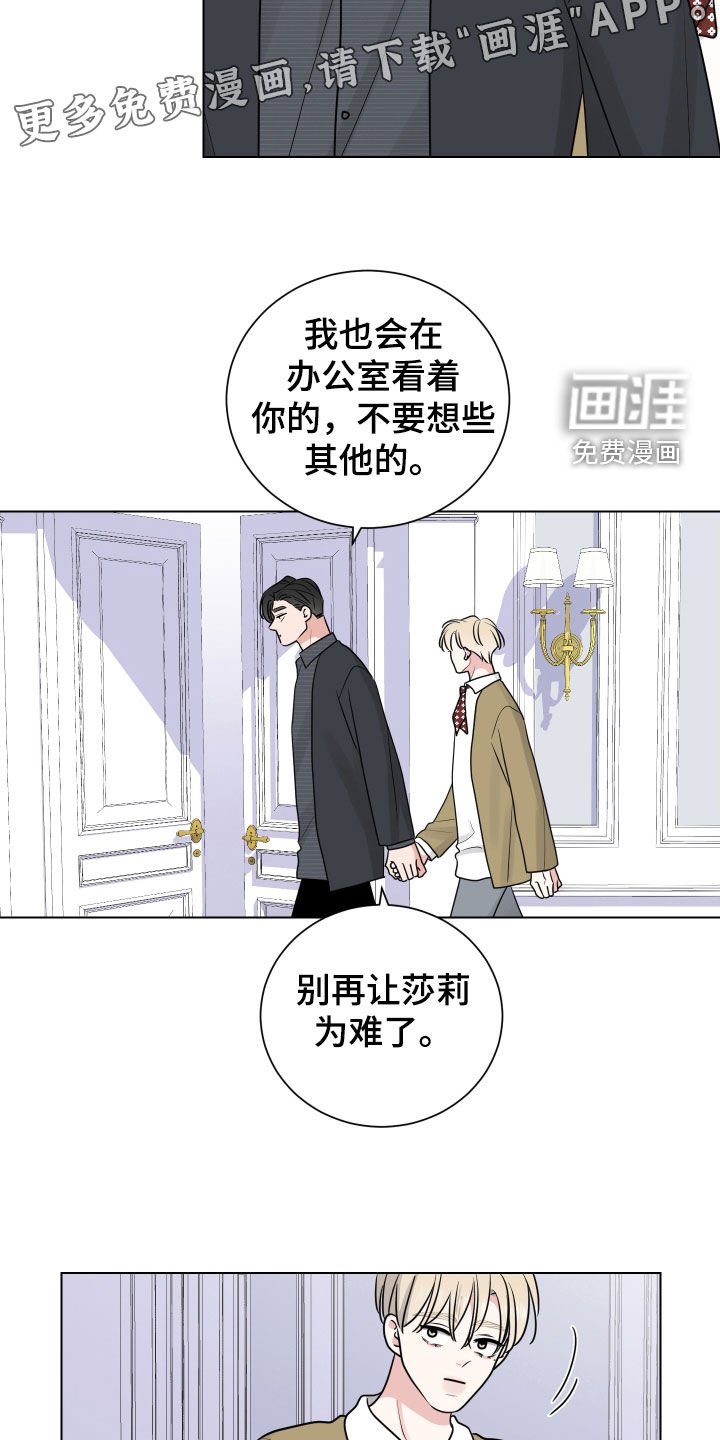第133章：真可怜