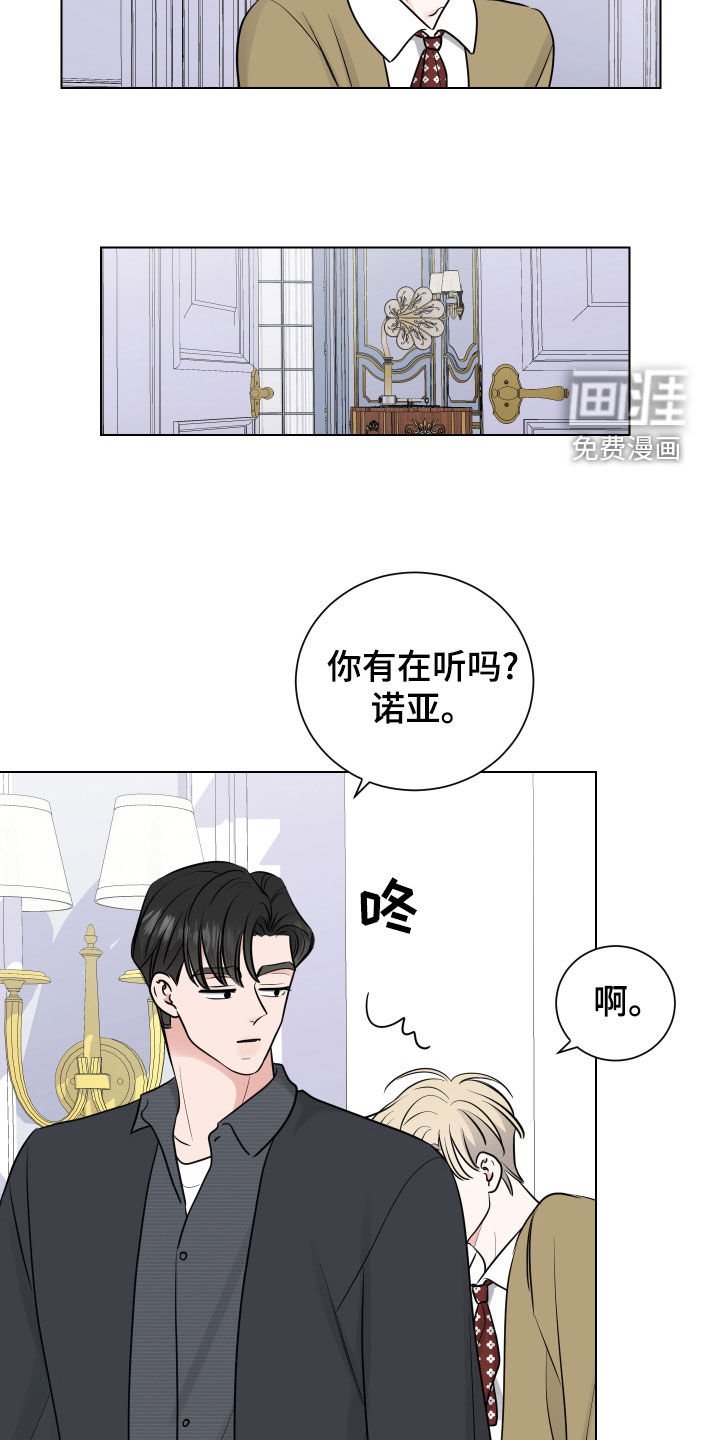第133章：真可怜