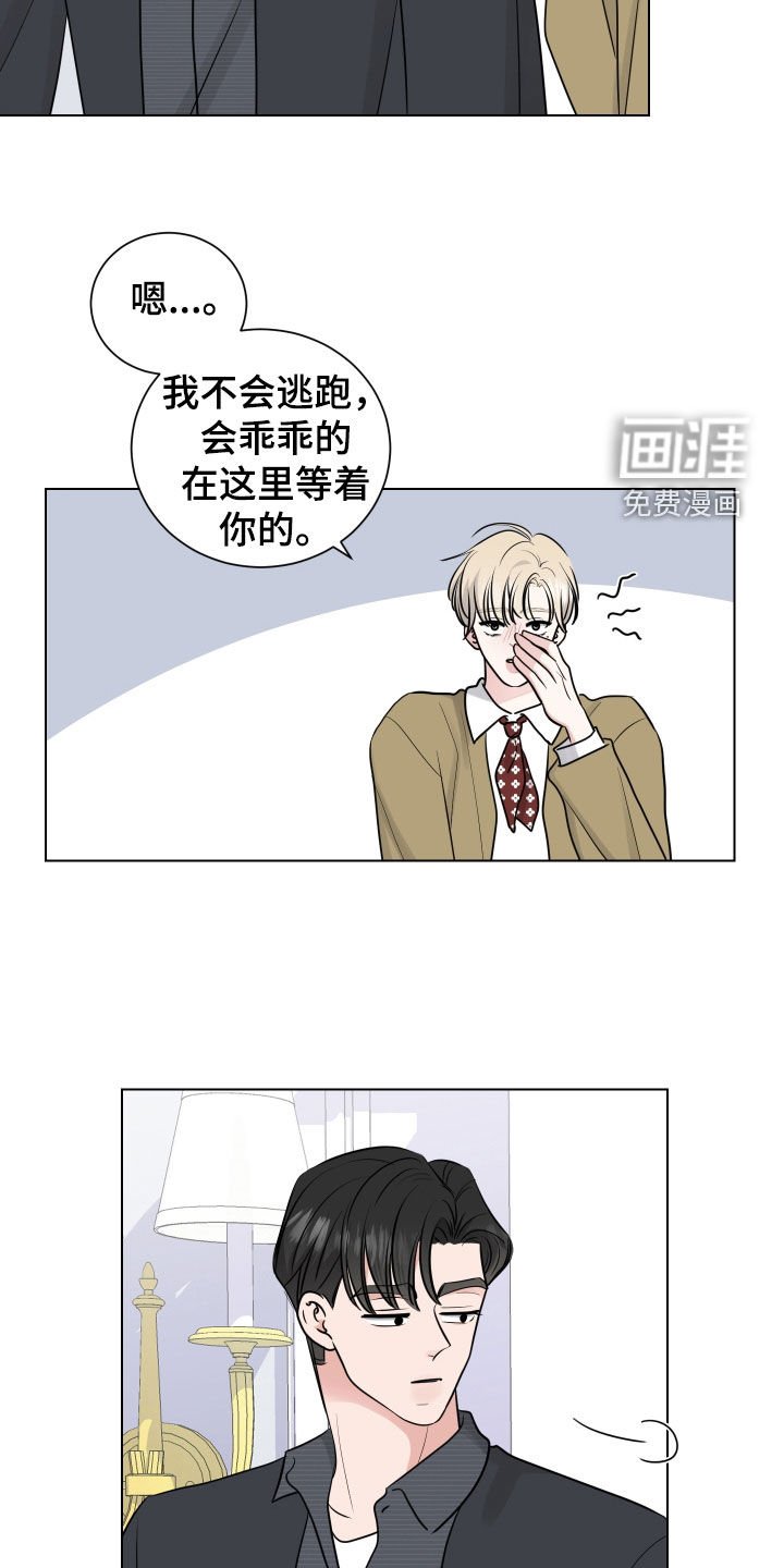第133章：真可怜