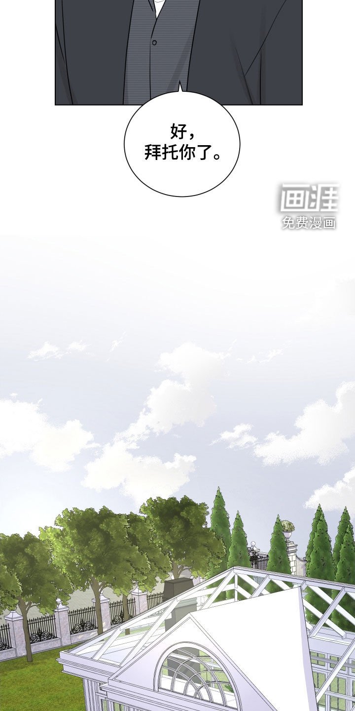 第133章：真可怜