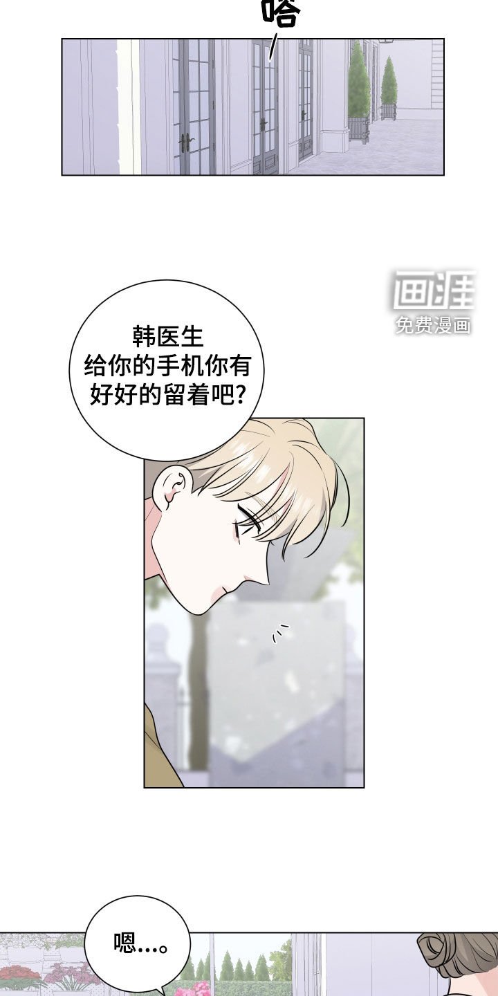 第133章：真可怜