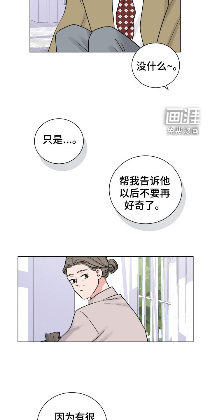 第133章：真可怜