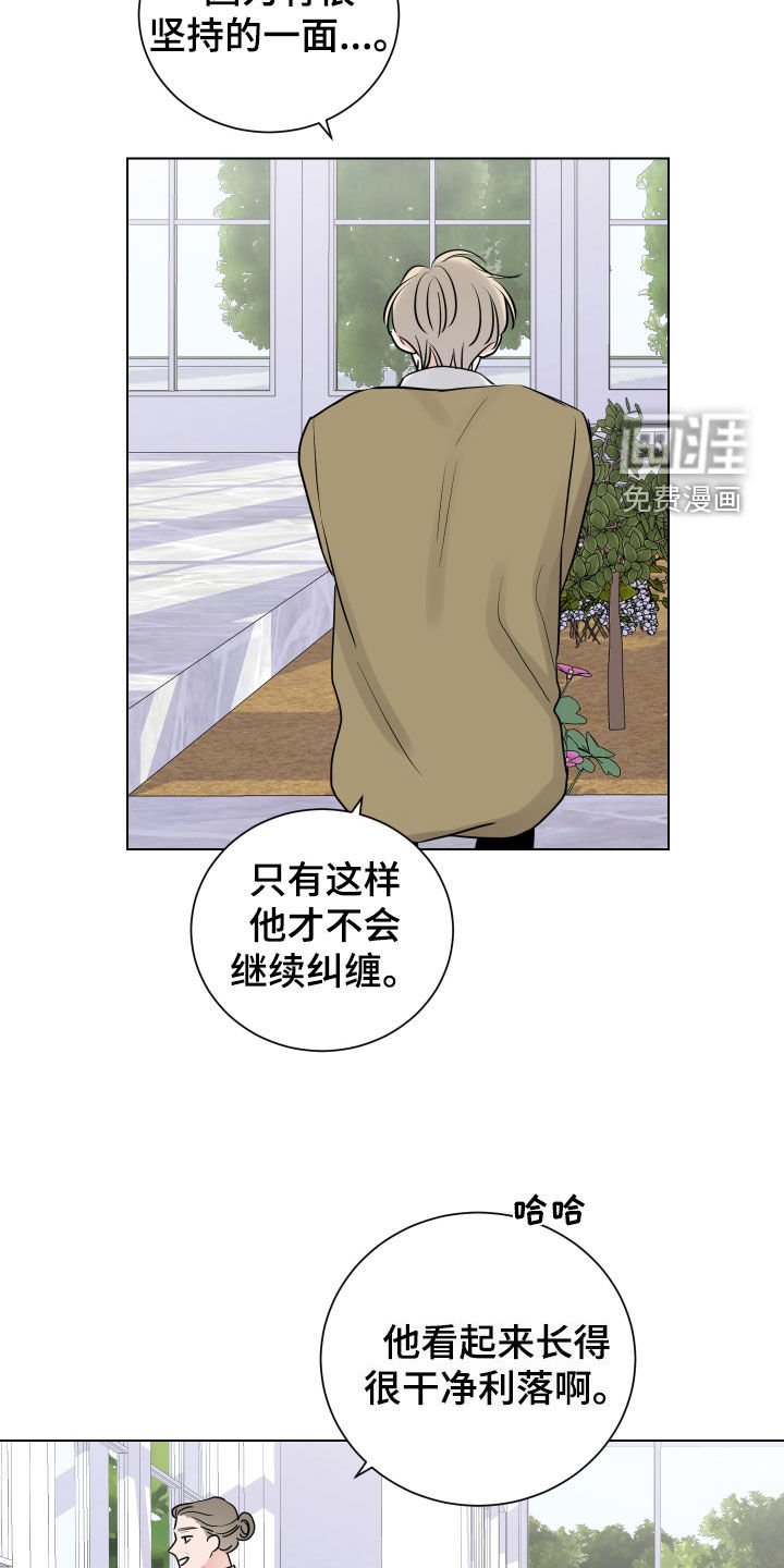 第133章：真可怜