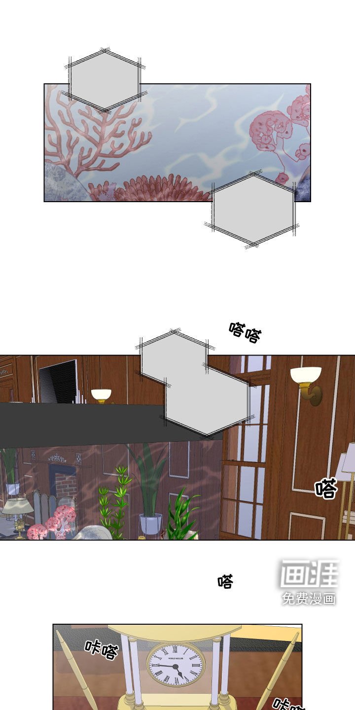 第134章：你疯了吧
