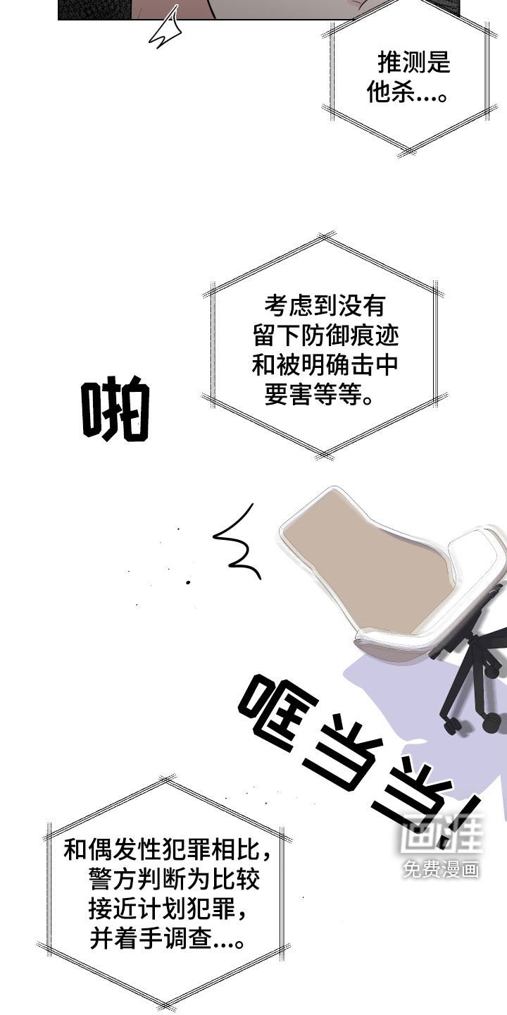 第134章：你疯了吧