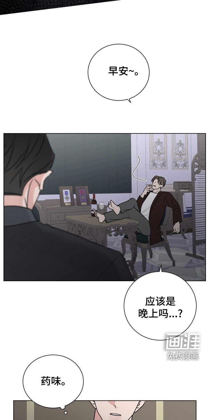 第134章：你疯了吧