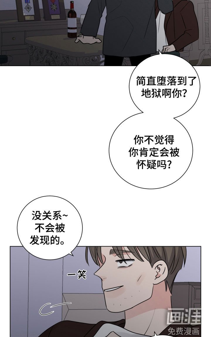第134章：你疯了吧