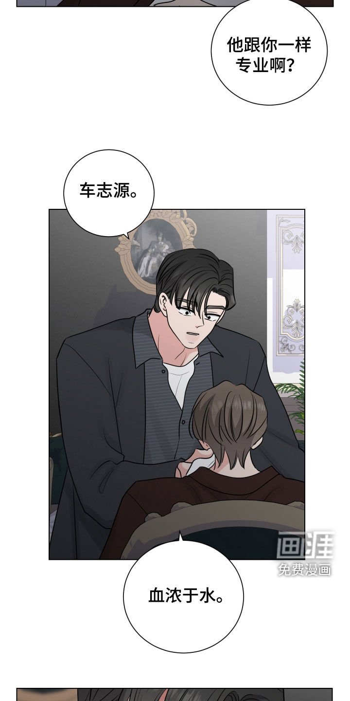 第134章：你疯了吧