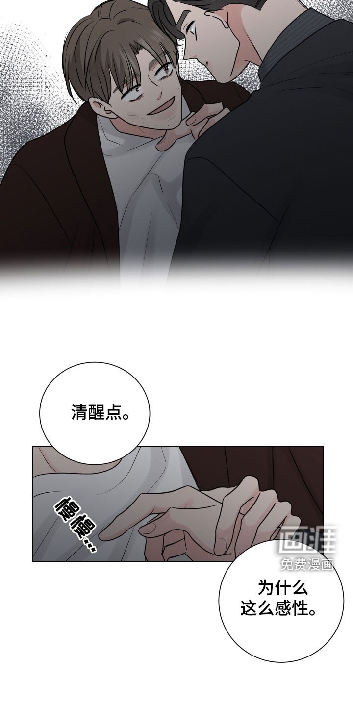 第134章：你疯了吧