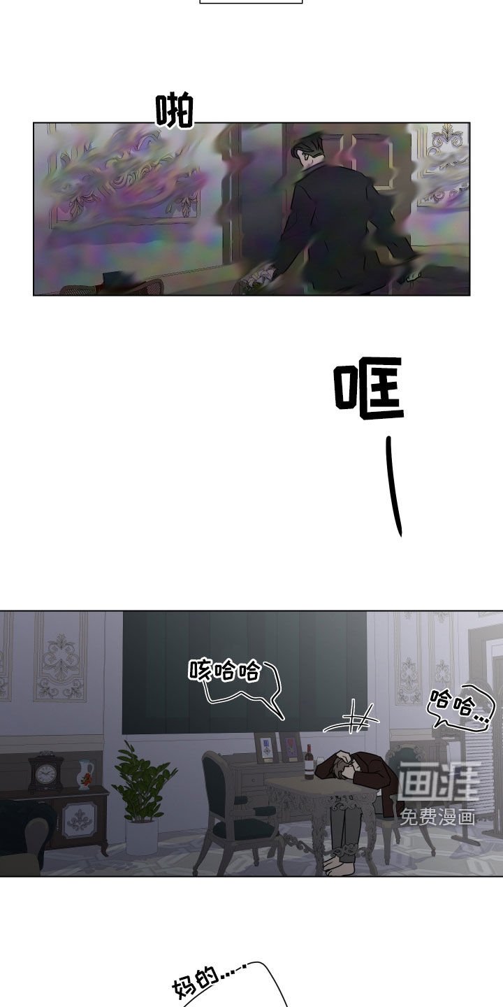 第134章：你疯了吧