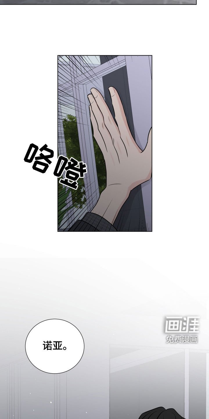 第134章：你疯了吧