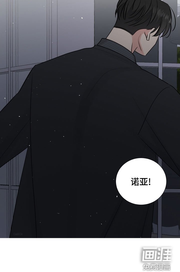 第134章：你疯了吧