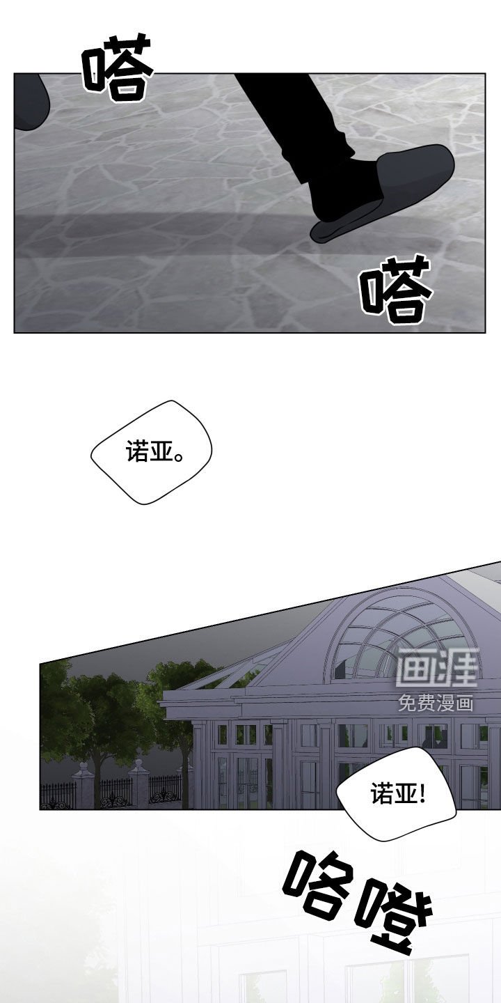 第135章：外面有警察