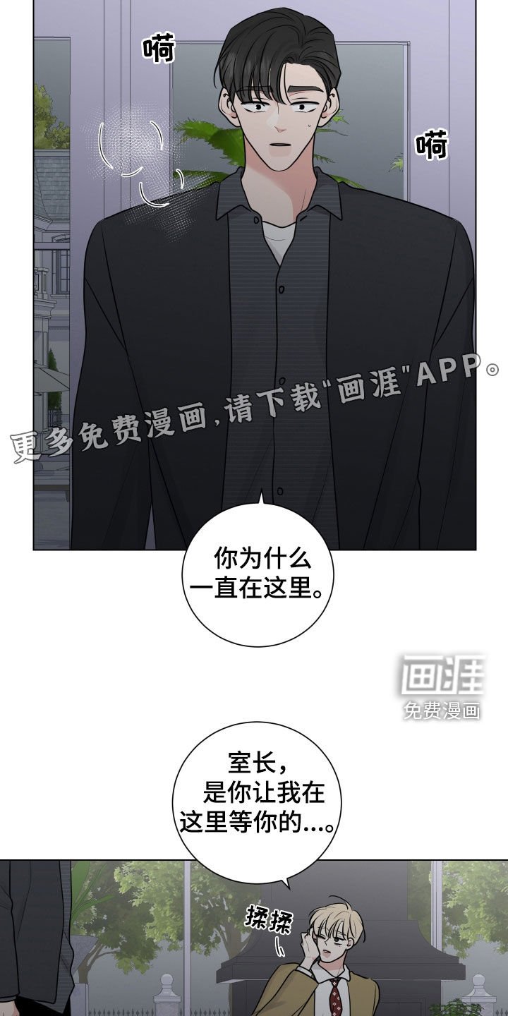 第135章：外面有警察