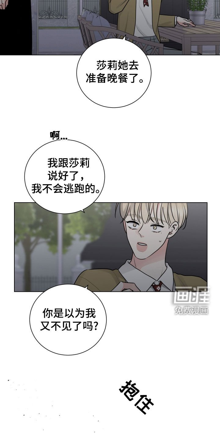 第135章：外面有警察