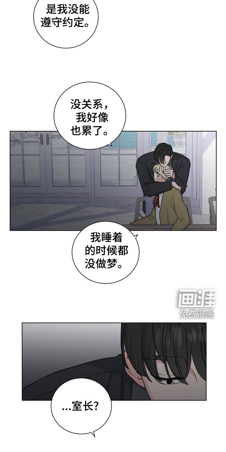 第135章：外面有警察