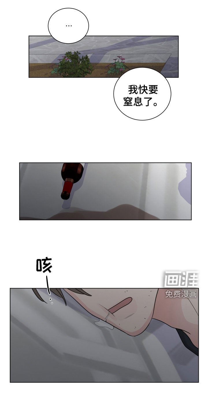 第135章：外面有警察