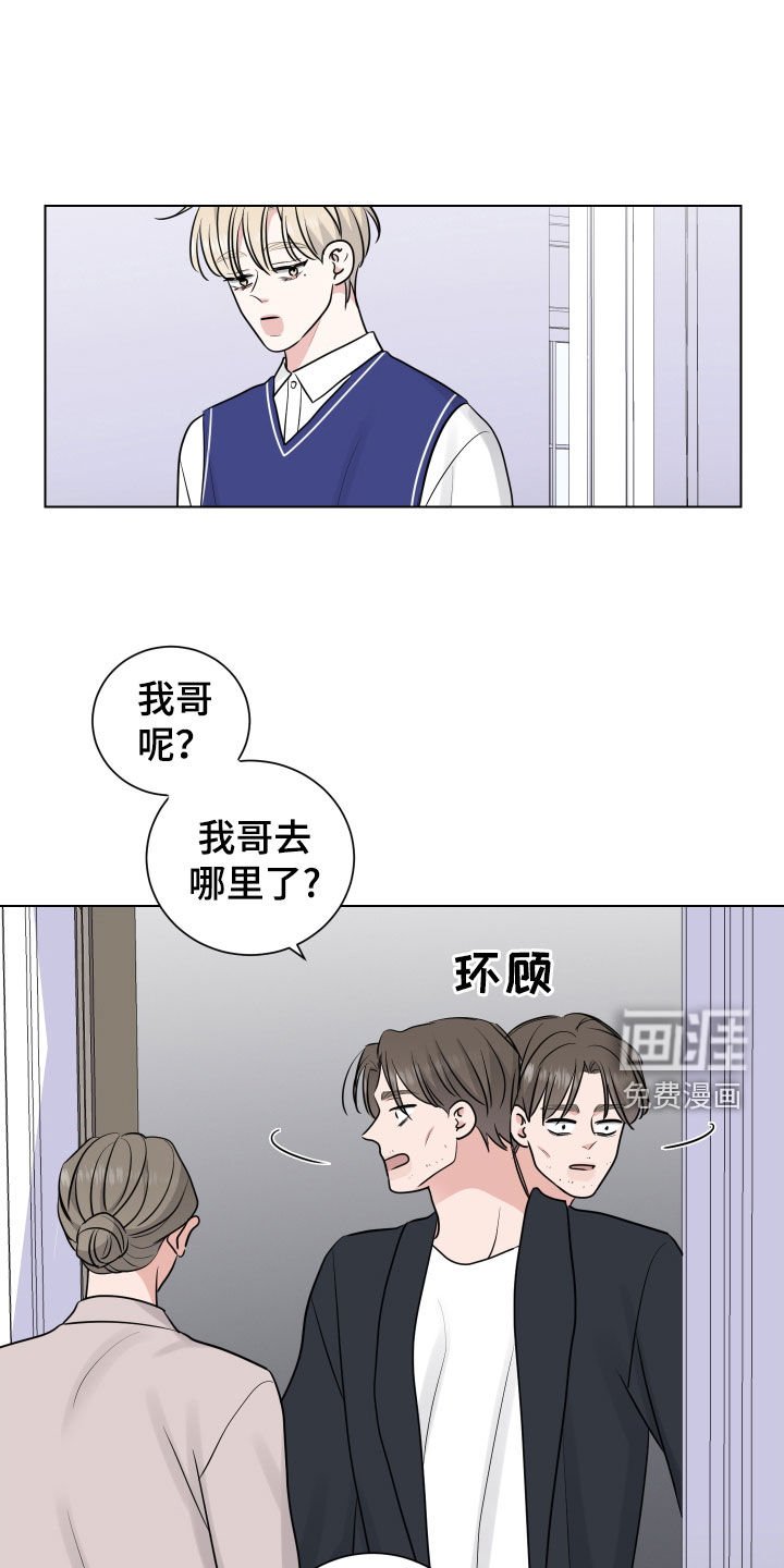 第135章：外面有警察