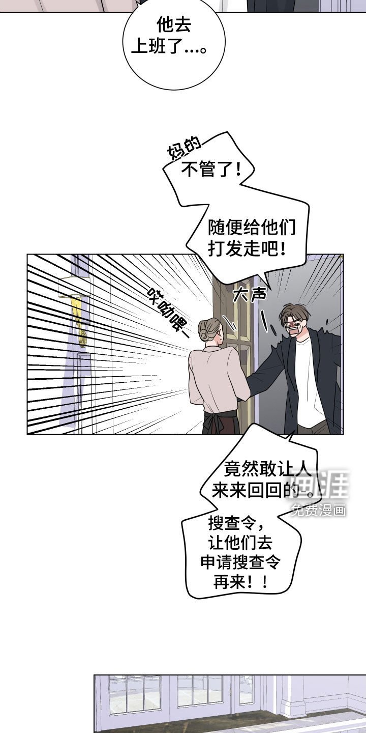 第135章：外面有警察