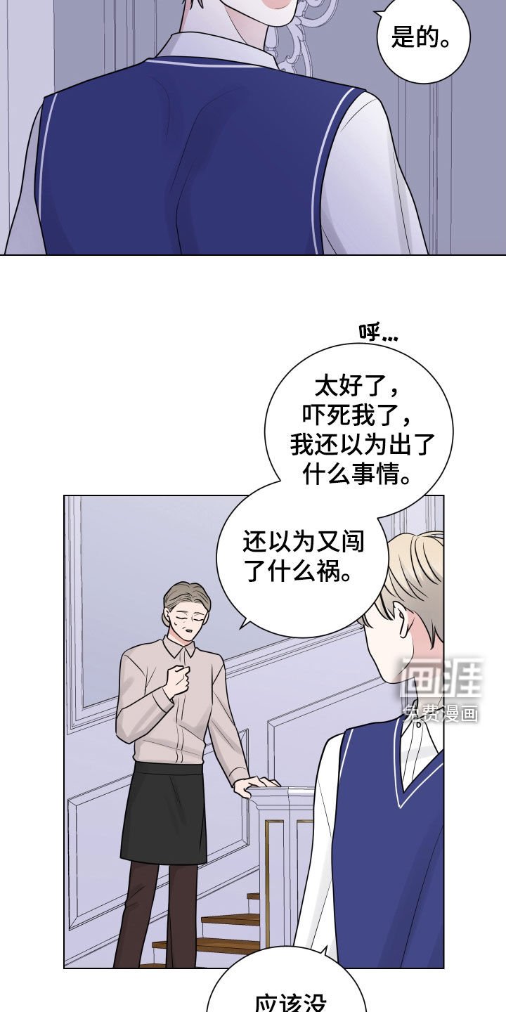 第135章：外面有警察