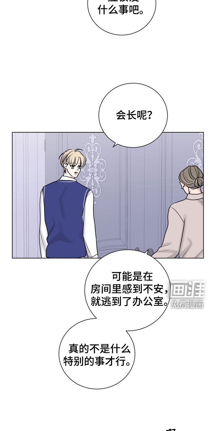第135章：外面有警察
