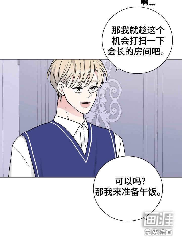 第135章：外面有警察