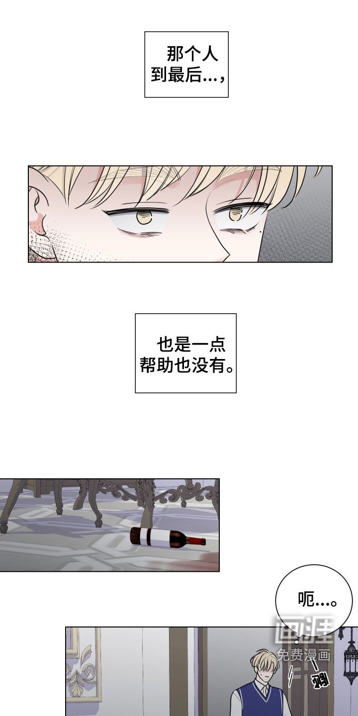 第136章：现在才清醒