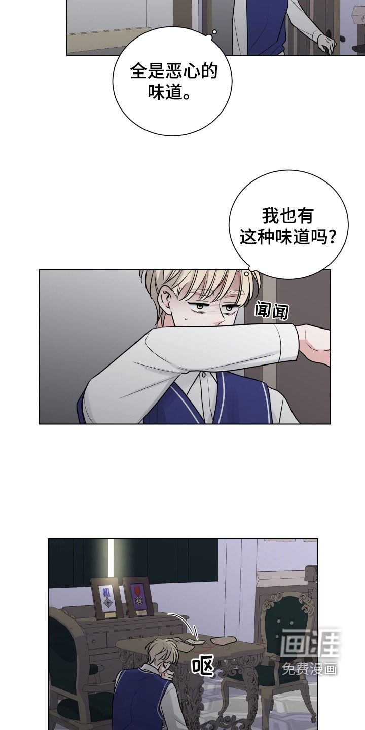 第136章：现在才清醒