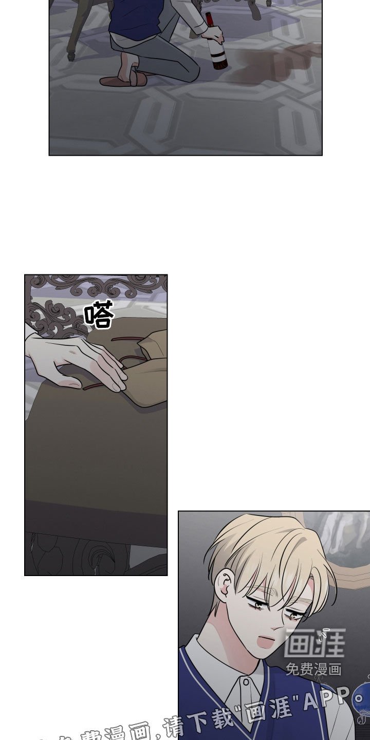 第136章：现在才清醒