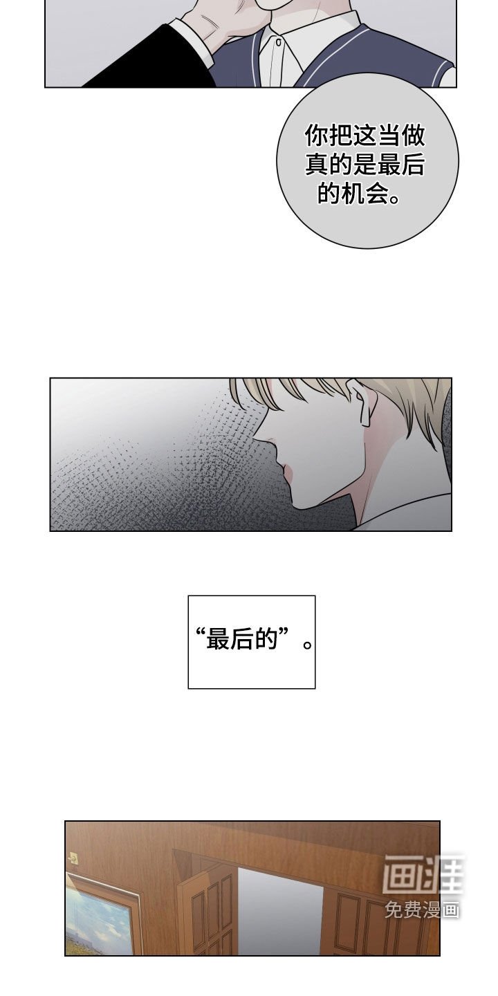 第136章：现在才清醒