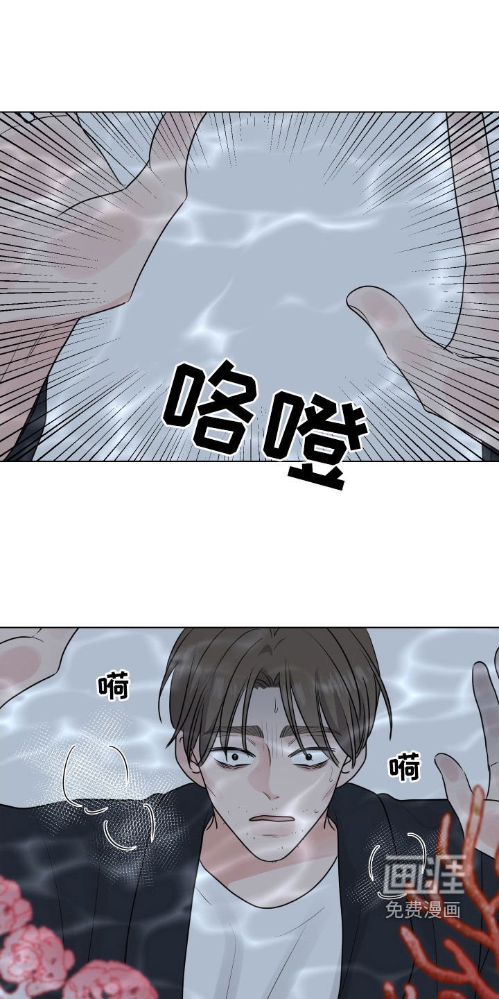 第136章：现在才清醒