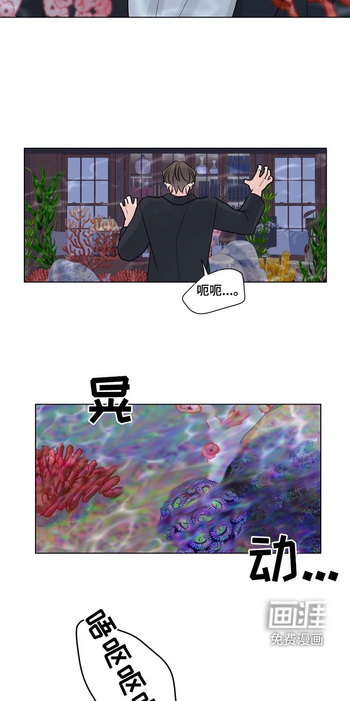 第136章：现在才清醒