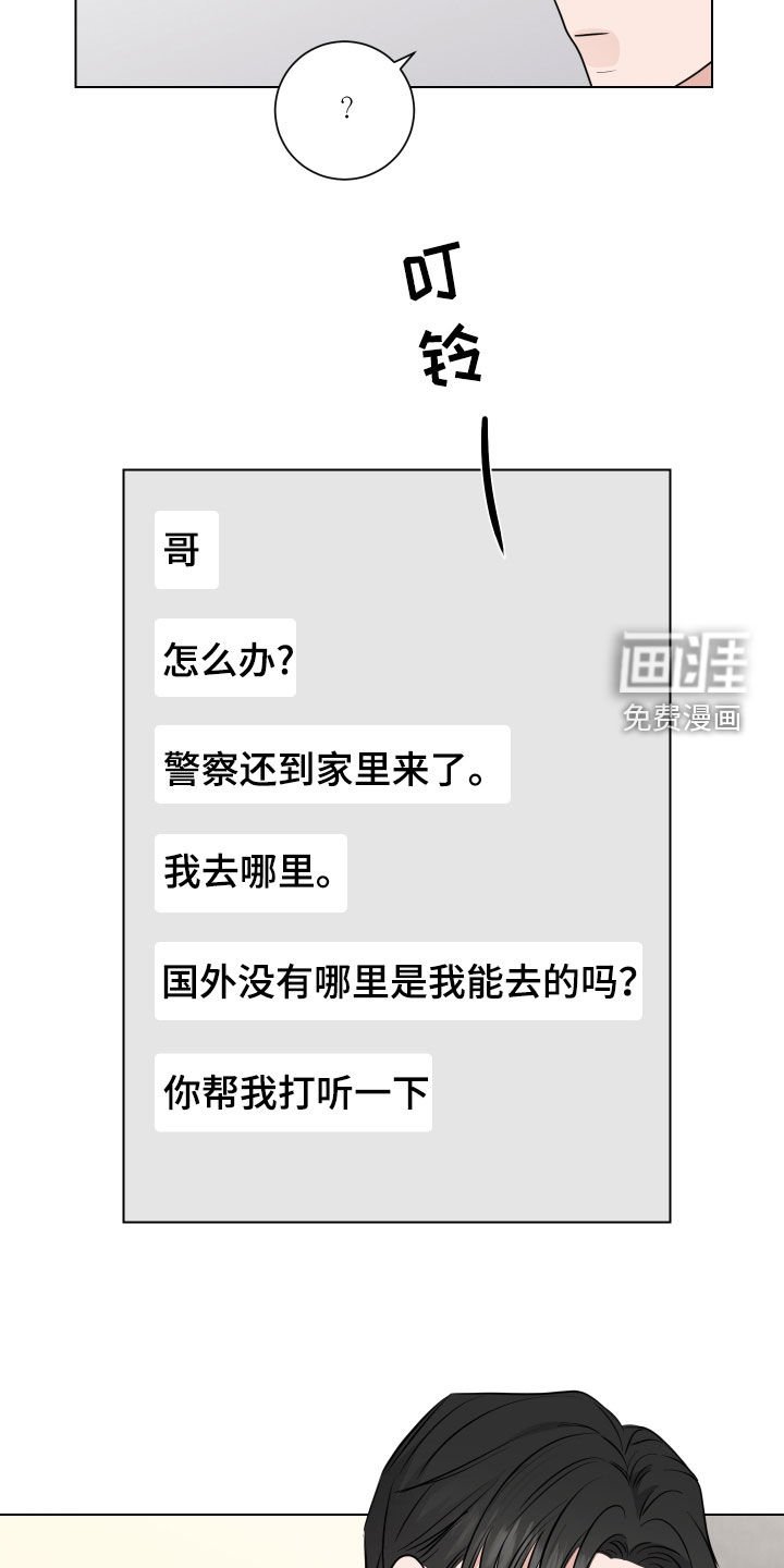 第136章：现在才清醒