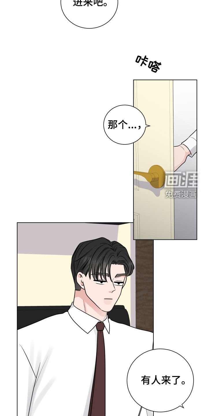 第136章：现在才清醒