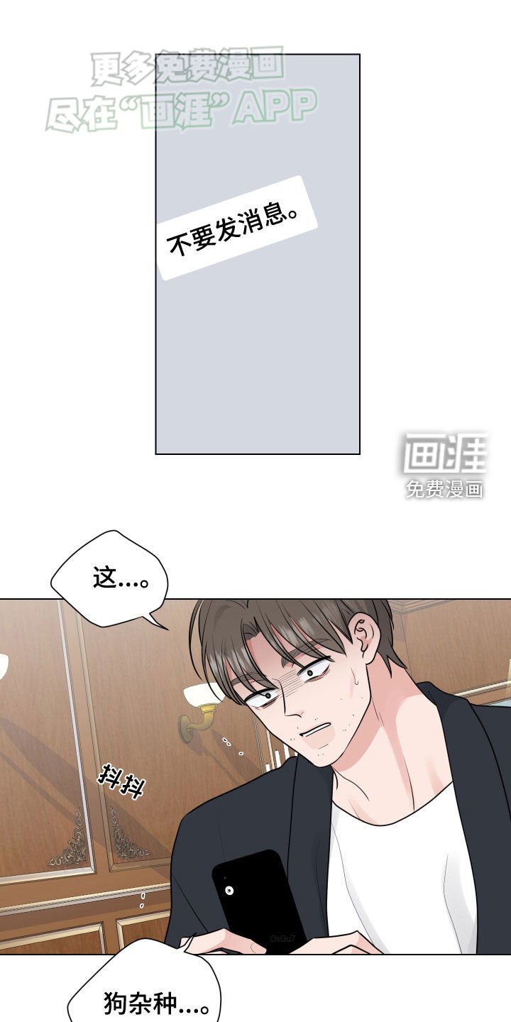 第137章：我可以帮你