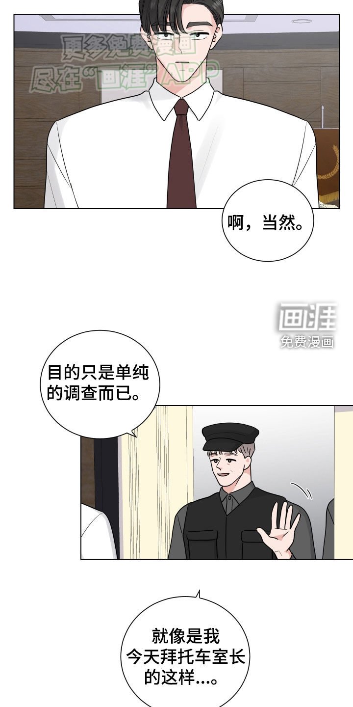 第137章：我可以帮你