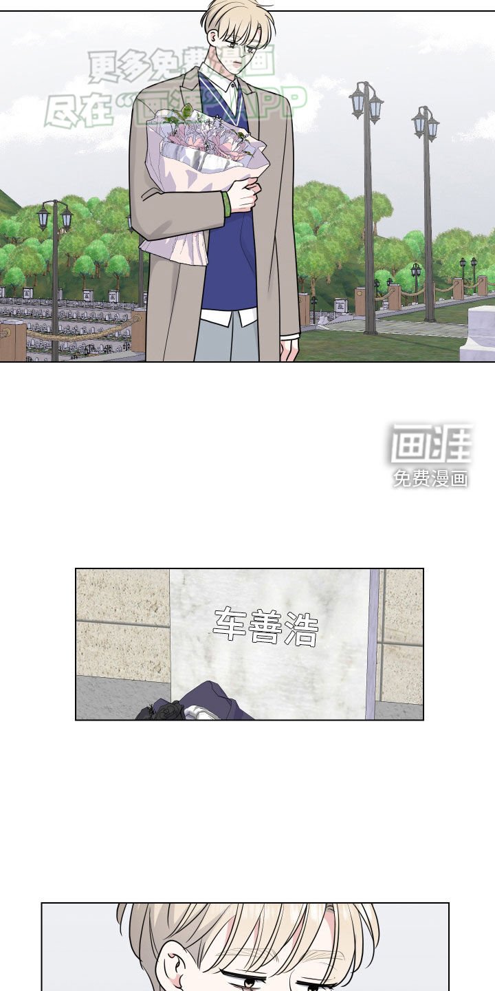 第137章：我可以帮你