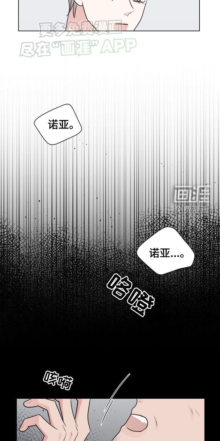 第137章：我可以帮你