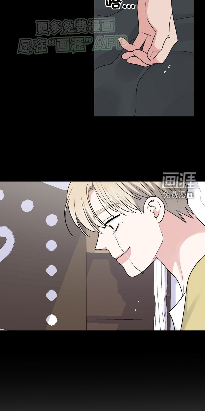 第137章：我可以帮你