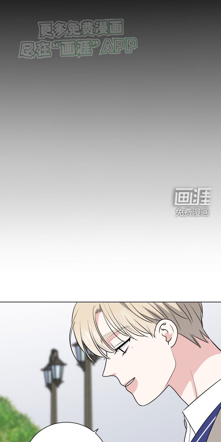 第137章：我可以帮你