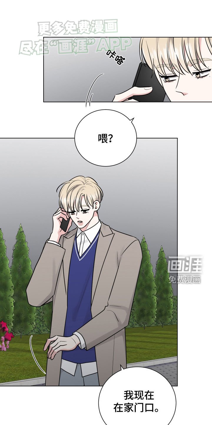 第138章：看到戒指再决定
