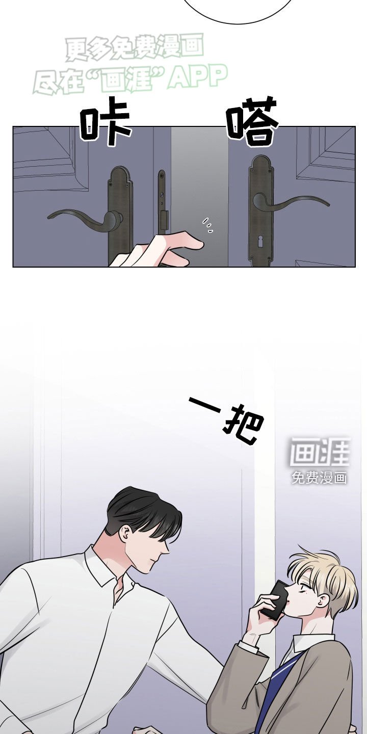 第138章：看到戒指再决定