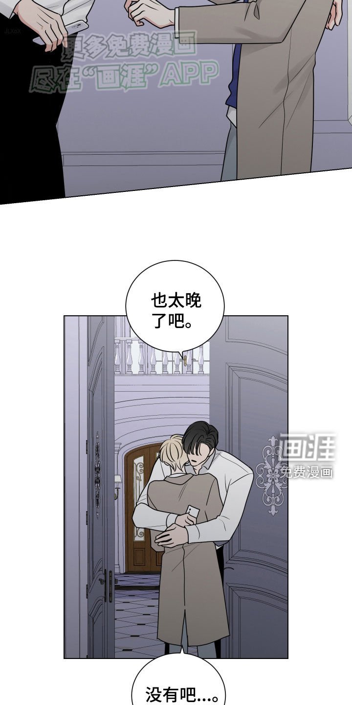 第138章：看到戒指再决定