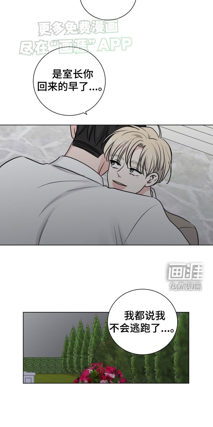 第138章：看到戒指再决定