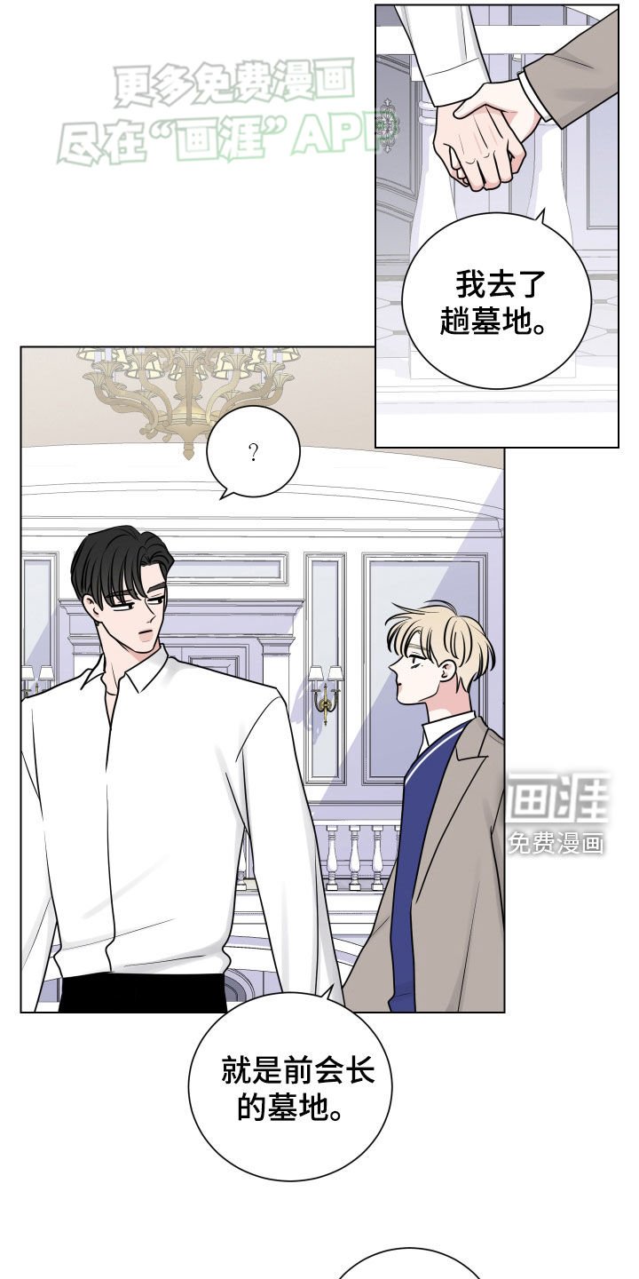 第138章：看到戒指再决定