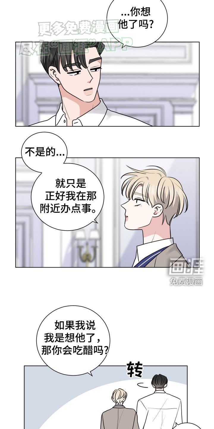 第138章：看到戒指再决定