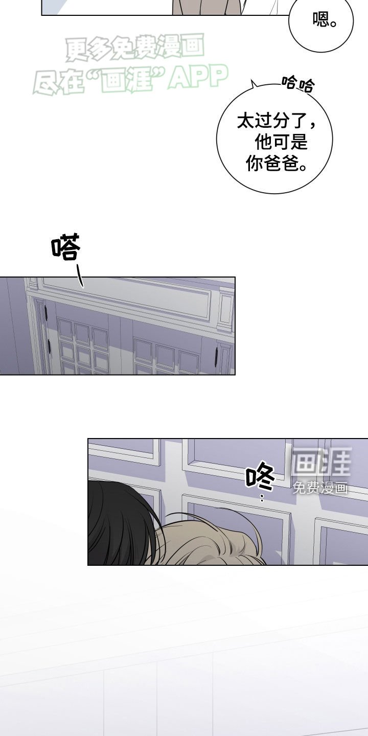 第138章：看到戒指再决定