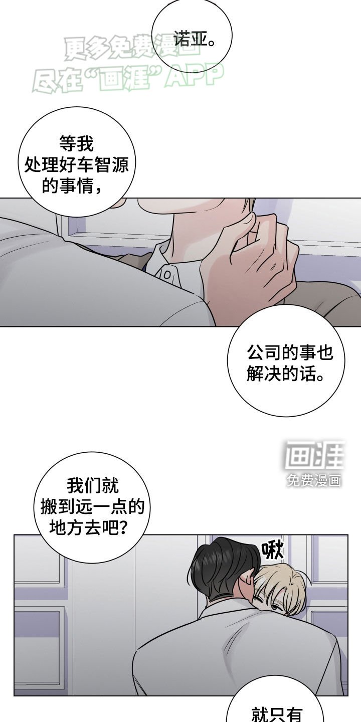 第138章：看到戒指再决定