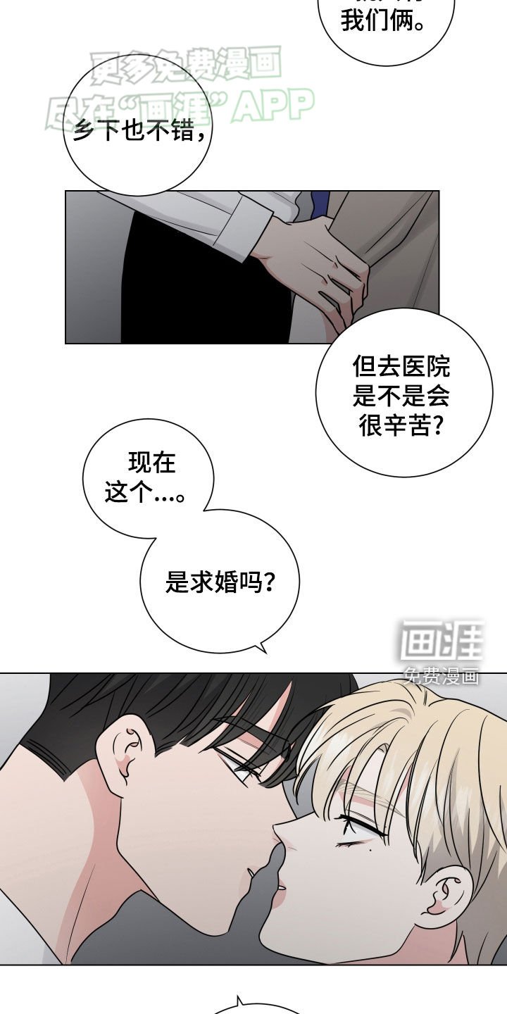 第138章：看到戒指再决定