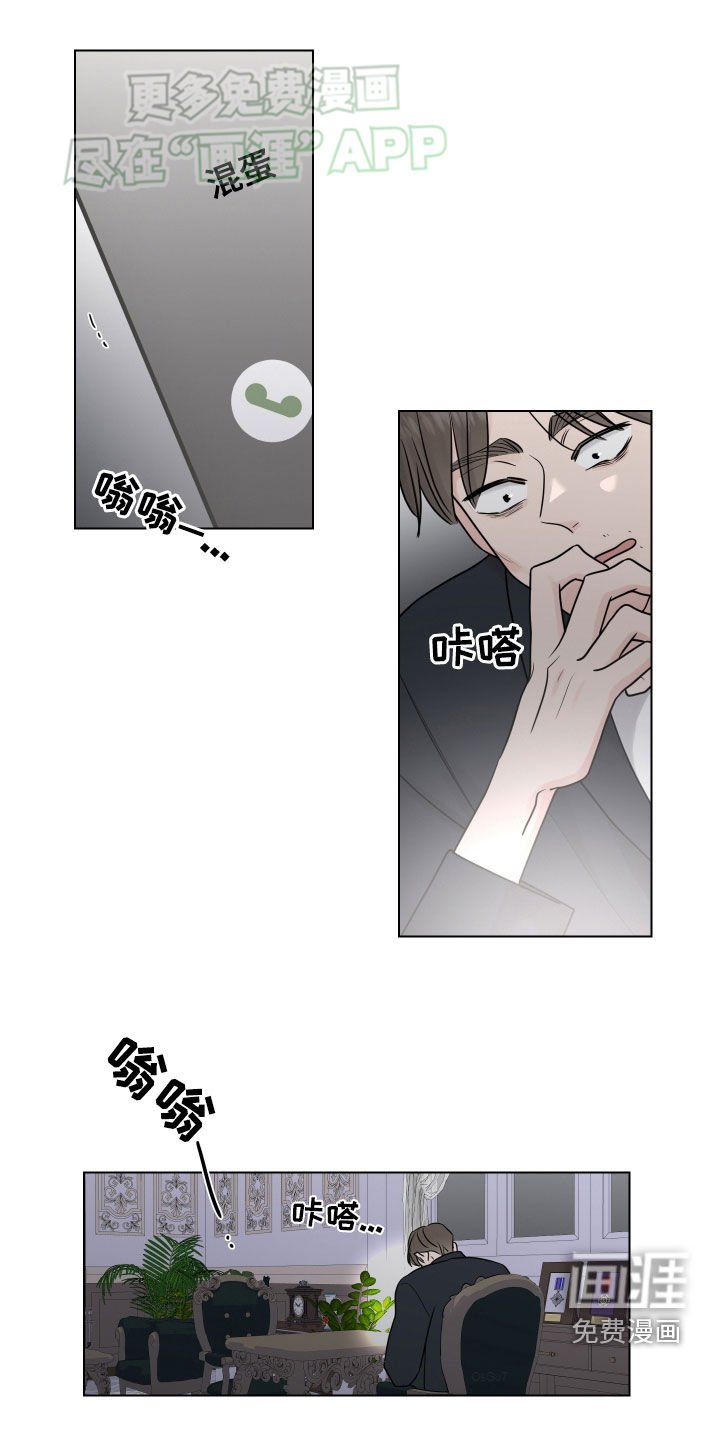 第139章：根源